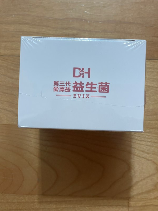 試用